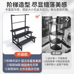 Stainless steel balcony flower stand wrought iron ladder floor-standing multi-layer succulent living room storage outdoor decorative flower pot rack