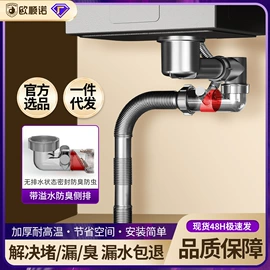 下水;水槽套装;水槽配件