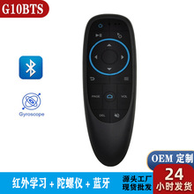 羳 G10BTS tb 2.4Gow Vioce Air Mouse w