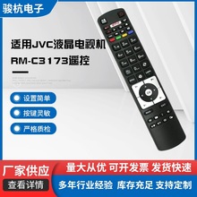 �m��JVCҺ���ҕ�CRM-C3173�b��Hitachi Bush TV Remote Control