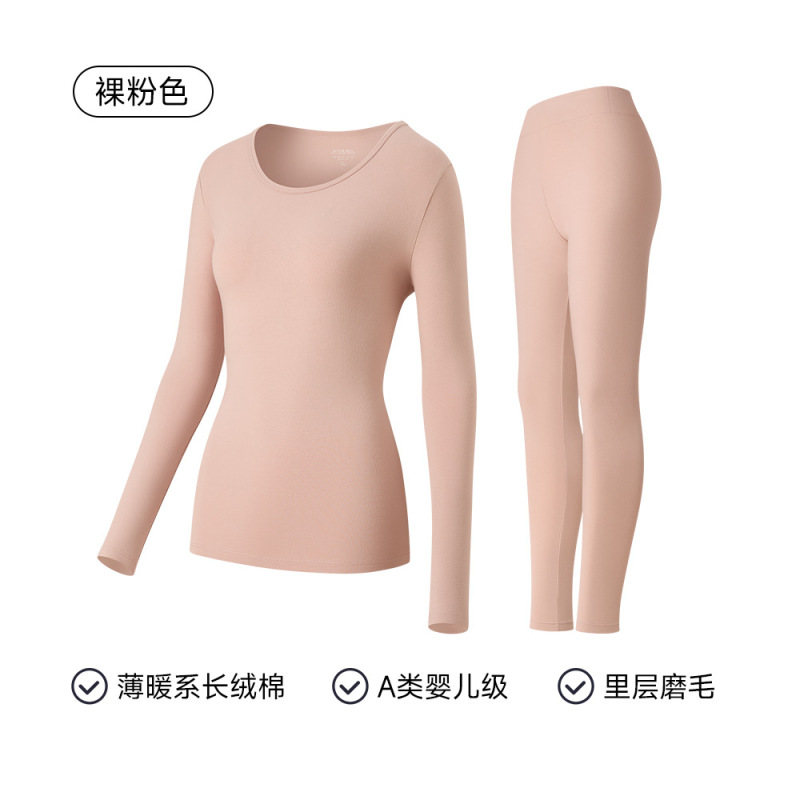 秋衣秋裤套装女士纯棉修身打底内穿保暖内衣全棉毛衫大码薄款|undefined
