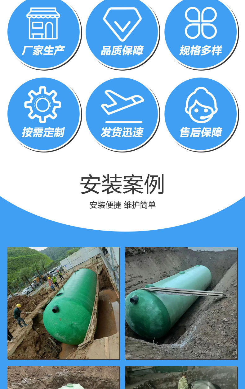 缠绕化粪池_02.jpg