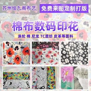 �S���޲�ӡ���� �Ƽ��޻��Ԕ��aӡ�����ϴ�ӡ�D���z�����ϴ�С��