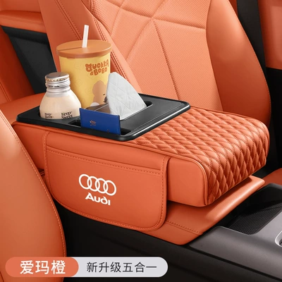 Suitable for Audi A4L A6L Q5L Q7 Q8A7L Car Central Armrest Box Pad Tissue Box Water Cup Holder Di (Armrest box pad) - exclusively-for-audi-emma-orange-five-in-one-armrest-box-booster-pad-1-pack