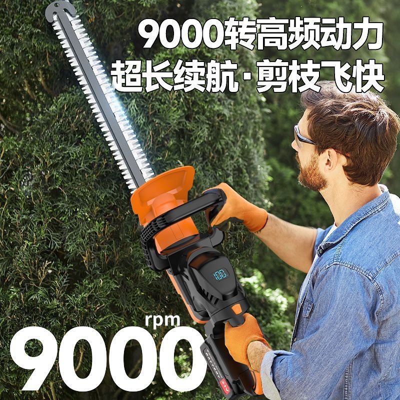 进口绿篱机电动采茶机绿化修剪机园林绿化锂电充电式自动小型修草