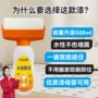 修补墙面家用水性漆