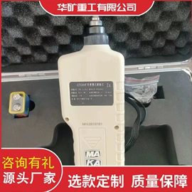 矿山施工设备;矿业输送设备;其他救生器材