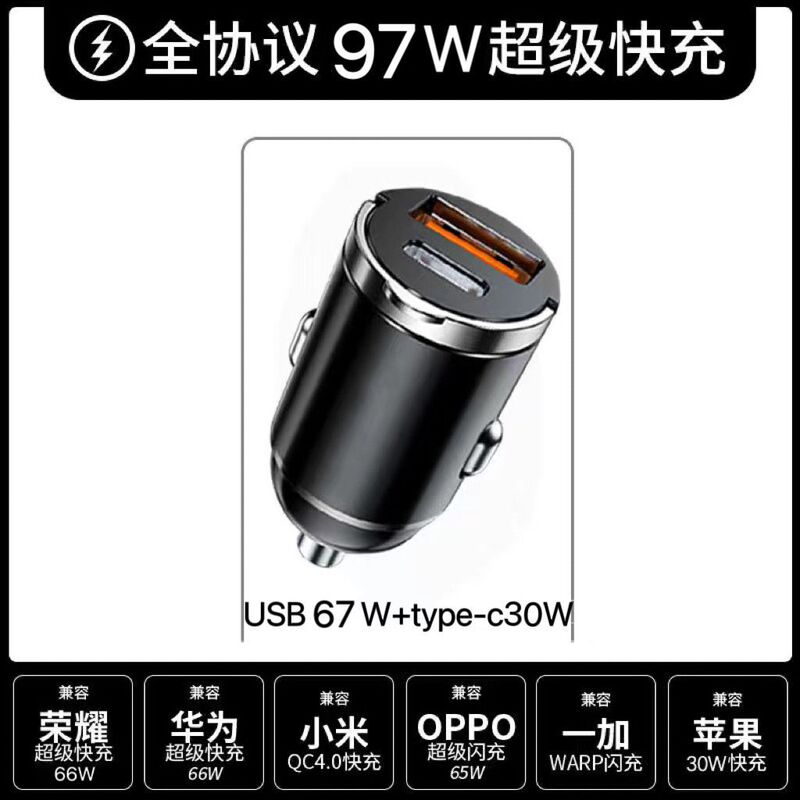 真の 100 ワット車の充電器 66 ワット超高速充電 12-24vpd30w 目に見えない車の充電器シガーライター 1 対 3|undefined