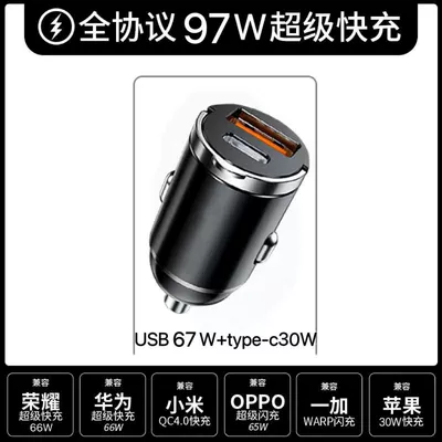 drag three, Mobil şarj cihazları - high-edition-67w-pd30w-intelligent-without-line
