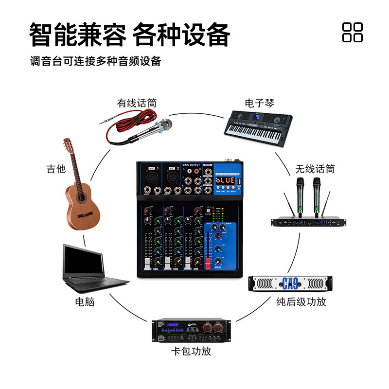 跨境F4调音 台设备音响 唱歌电脑家庭聚会派对嘉年华舞台调音17伏