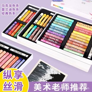 �ӹ����Ƴ�ܛ�ز��ͮ���DIY���b��ˮϴ48ɫ�R����ɫϵ����Ϟ�P