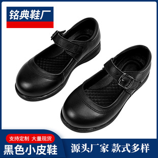 Girls' Black Leather Shoes in Stock Wholesale Manufacturer Velcro Campus Breathable and Comfortable