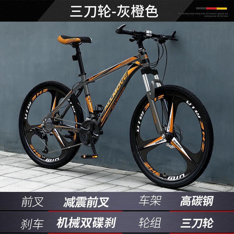 Bicicleta de montaña, bicicleta de campo traviesa de velocidad variable para hombres, nuevo tipo de coche de carreras con amortiguación, estudiante joven de 24 pulgadas, mujer adulta