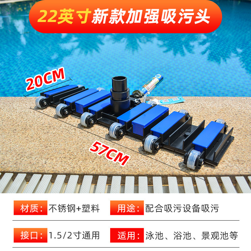 Cabeza de succión de piscina Aleación de aluminio Cabeza de succión de 1419 pulgadas Accesorios de la máquina de succión de aguas residuales Dispositivo de succión de piscina Bandeja de succión