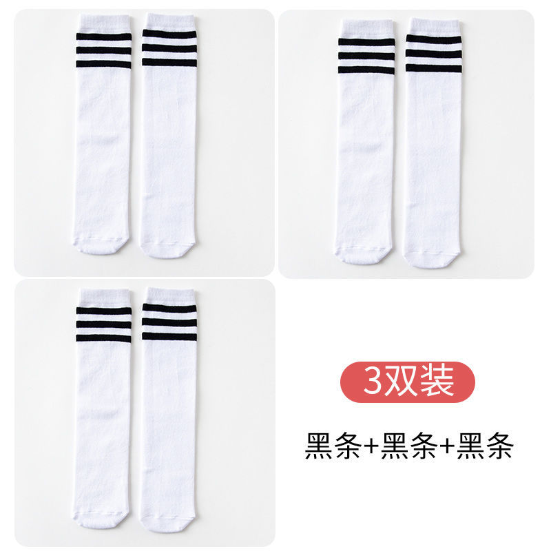 Black strip of white background+white bottom black strip+white bottom black strip