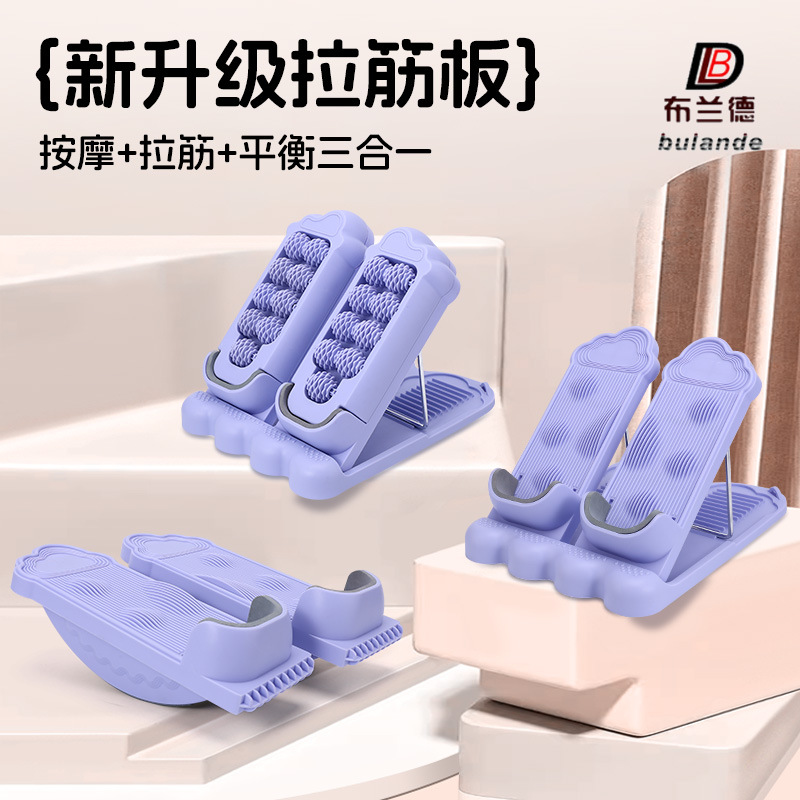 Multifunctional Stretching Board, Foldable Inclined Standing Board, Home Stretching Training, Foot Massage Roller, Fitness Equipment