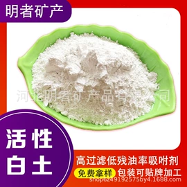 其他非金属;非金属粉末;硫酸钡