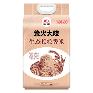 ����Ժ �L������10�� һ��һ���|���r���㾬��5kg