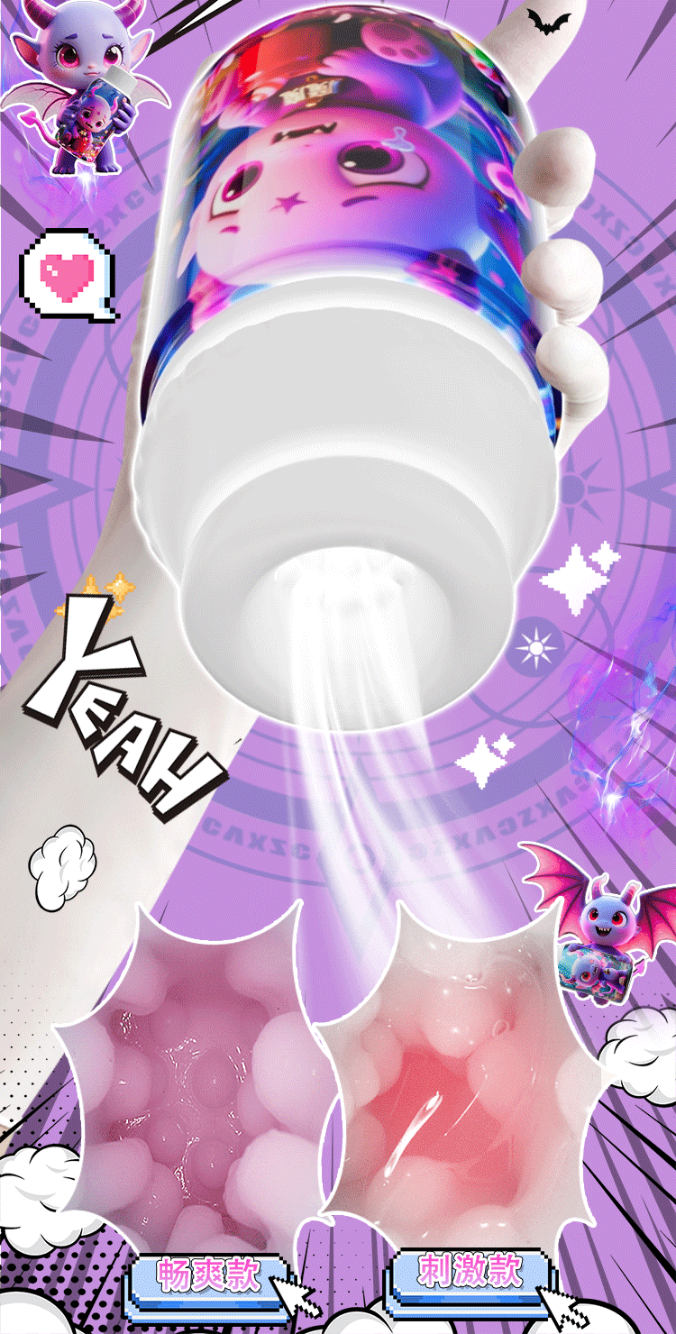 Jiuai Hidden Aircraft Cup Male Masturbator TPE Manual Pleasure Device — detail image 29