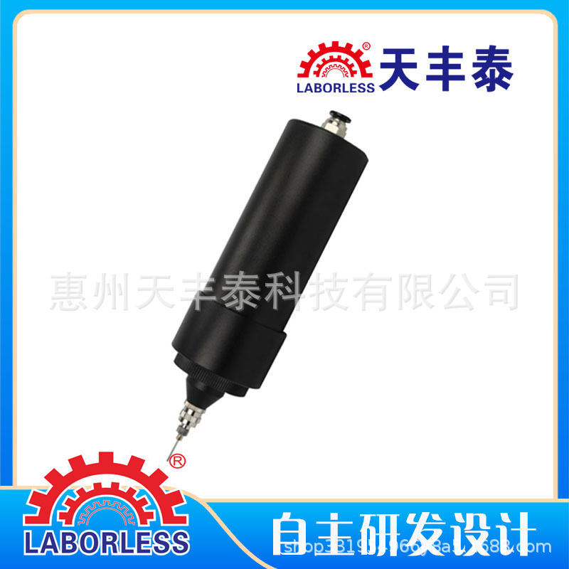 点胶机胶筒单液330CC硅胶套筒铝合金套筒点胶针筒100ml牙膏管套筒