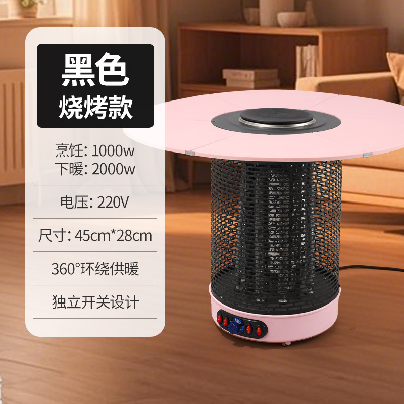小さい太陽のヒーターの室内のストーブの家庭用のストーブの鳥かご式のストーブの囲炉裏はお茶を煮て鍋を焼きます。|undefined