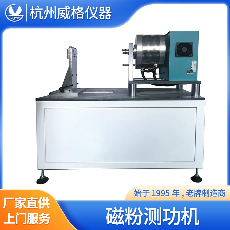 Магнитно-порошковый измеритель производительности двигателя Система тестирования производительности двигателя Редуктор испытательный стол