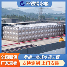 304方形不锈钢饮用大型消防保温水箱储水工业生活空调工程水箱