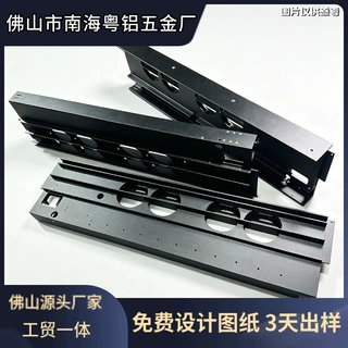无人机铝型材定制无人机机臂机架起落架铝配件60617075铝材铝合金