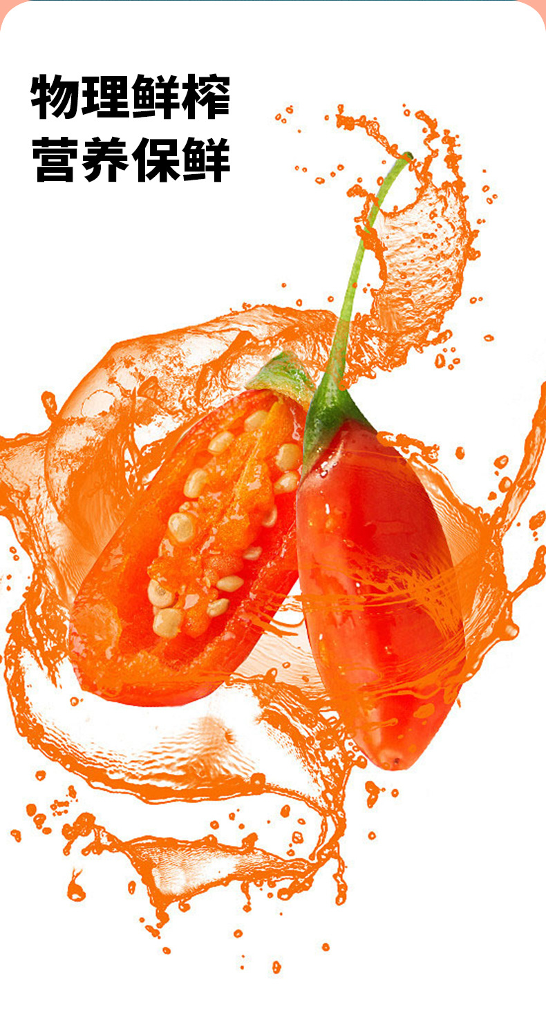 Ningxia Fresh Goji Berry Puree Juice Ready to Drink 300ml overview