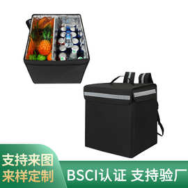 防水送餐外卖包大容量外卖箱定制外卖送餐包工厂