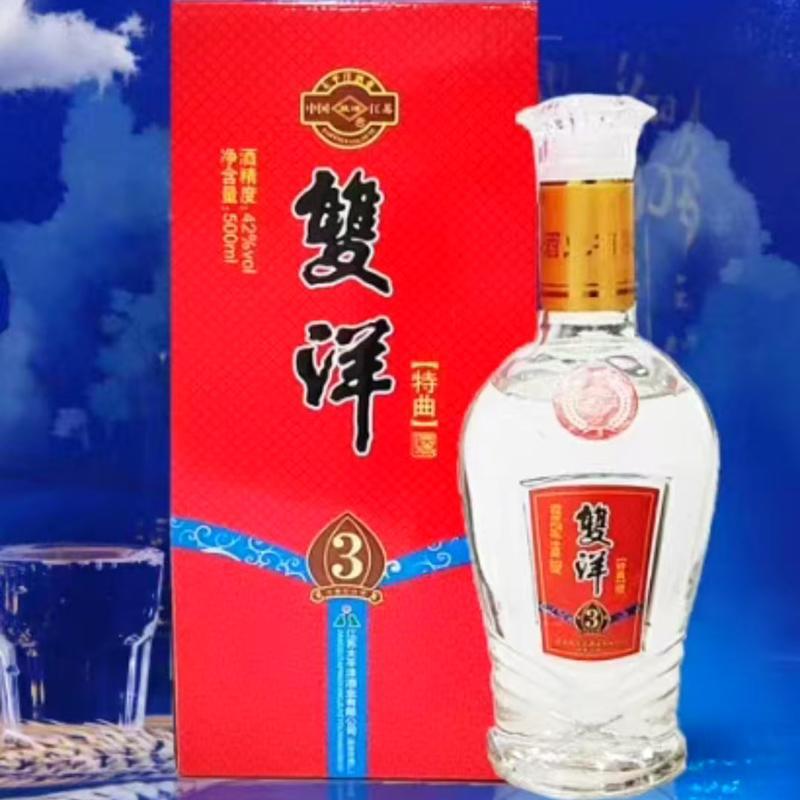江苏名酒双洋特曲礼盒酒42度500ml浓香型白酒纯粮食酒口粮酒