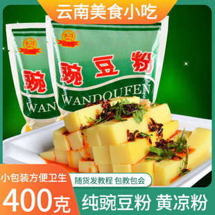 ���㶹�������S���ی�����Ϯa���400��/���º걣ɽ�v�_ϡ����