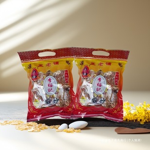 ����ӛ��ɰ 혵��خa������ʳ���f��ʳ �V�|����̖���yС��ˮ��ζ