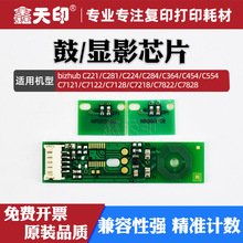 �m�ÿ���C7121��оƬC7122 C7128 C7218 C7822 C7828�@Ӱ��ƬӋ��