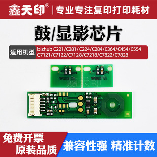 �m�ÿ���C7121��оƬC7122 C7128 C7218 C7822 C7828�@Ӱ��ƬӋ��