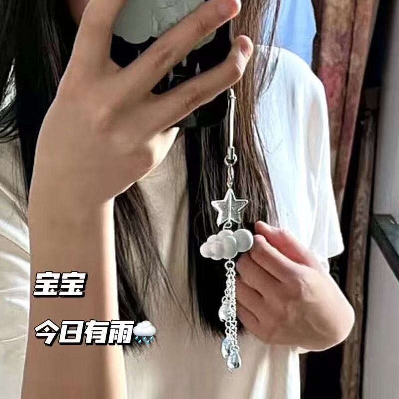 [It’S Raining Today] Handmade Beaded Mobile Phone Chain Girly Heart Ins Style Bag Camera Chain Pendant Guben Guka