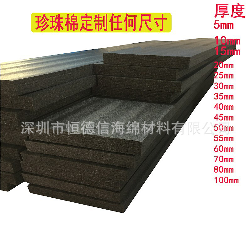 定制内衬内托冲型压型防挤压高密度保温管保护棉 EPE珍珠海绵包装