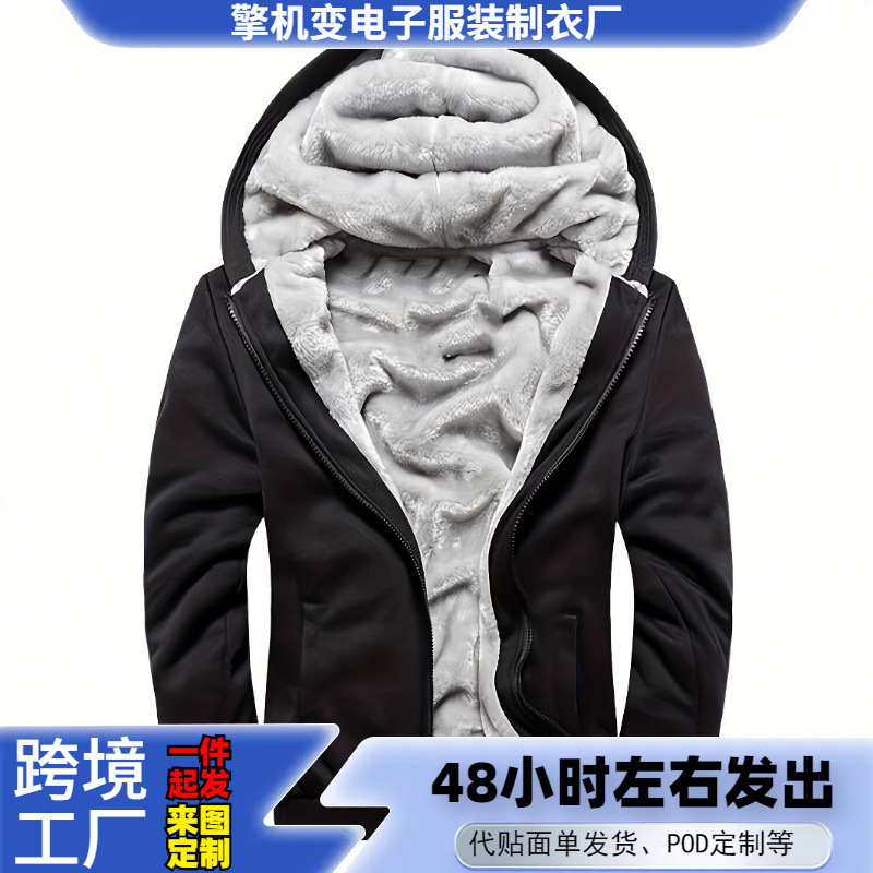 Autumn and Winter Sherpa-Lined Men's Hooded Long-Sleeved Fleece-Lined Thickeneded Blank Hoodie with Zipper for Gym Use
