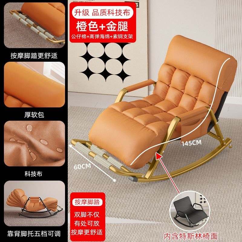Silla de mecedora de dos personas, balcón, silla de ocio doméstica, dormitorio, alquiler, sala de estar, siesta, sofá perezoso