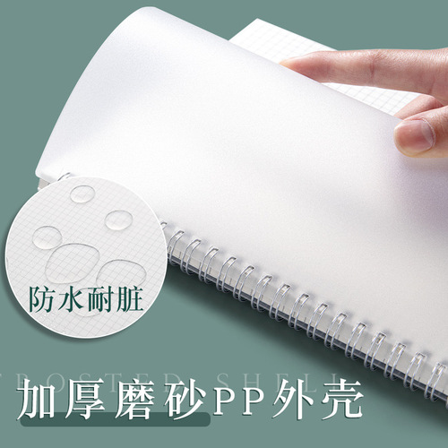 Student notebook transparent PP coil planner B5 lined square grid blank notebook wholesale