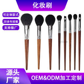 定制散粉刷美容工具尼龙软毛刷化妆神器8支木柄铝管套刷修容