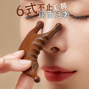 New Dolphin Sandalwood Massage Comb Face Meridian Comb Face Head Eye Scraping Nose Beam Artifact Beauty Nose Multi-function