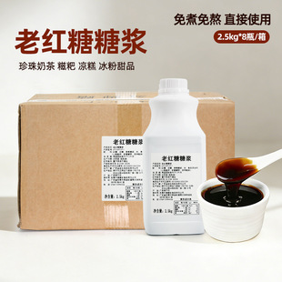 �ϼt���ǝ{2.5kg*8ƿ���������Ʒ�K�K�����̲��{ζҺ�w�t�ǝ{