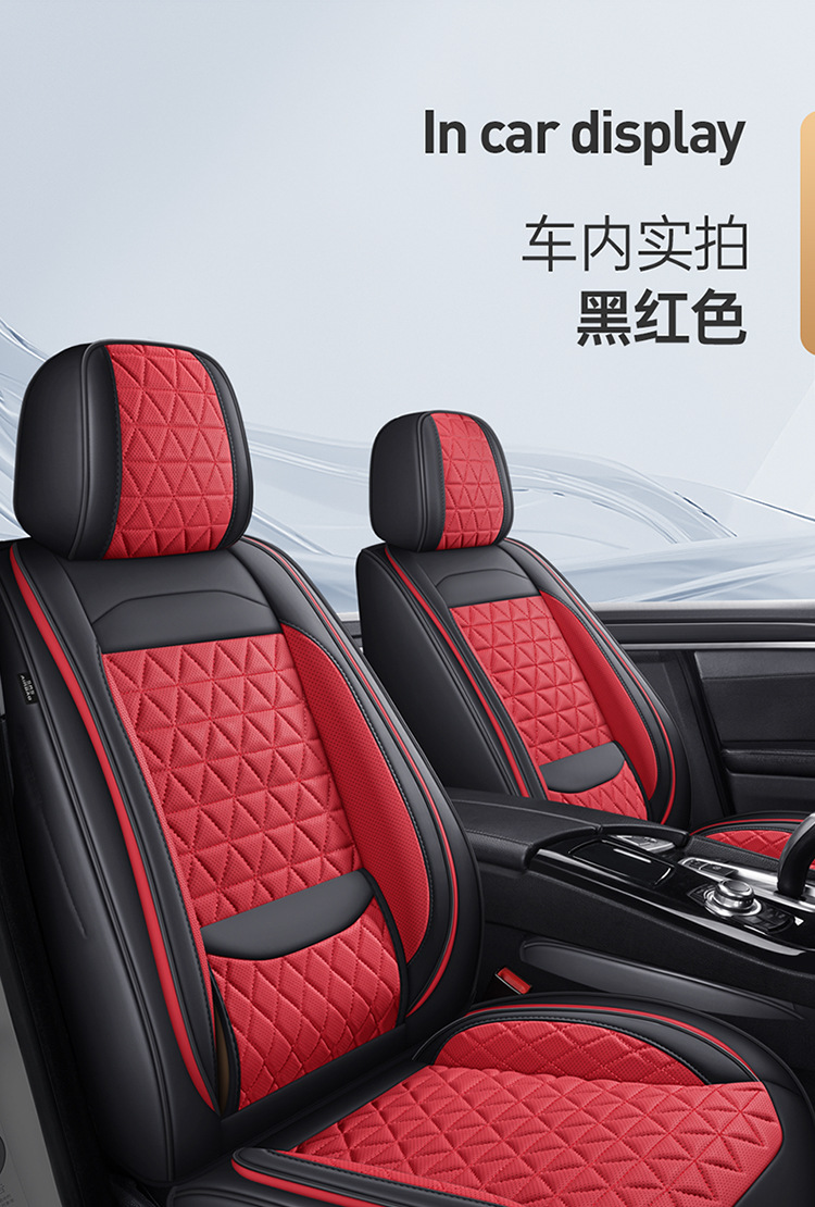 Car Seat Cushion, Waist Support, Wing Protection, Five-Seater Four-Season Cushion, All-Inclusive Seat Cover, Seat Cushion, Nappa Leather, Amazon Europe and America Cross-Border
