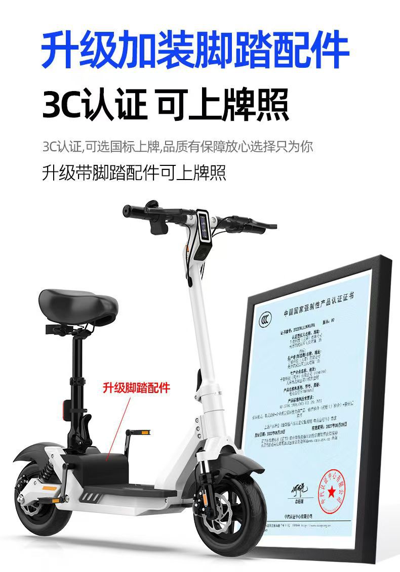 Mini Electric Car Adult Scooter Folding Electric Scooter Women's Small Walking Two-wheeled Portable Battery Car