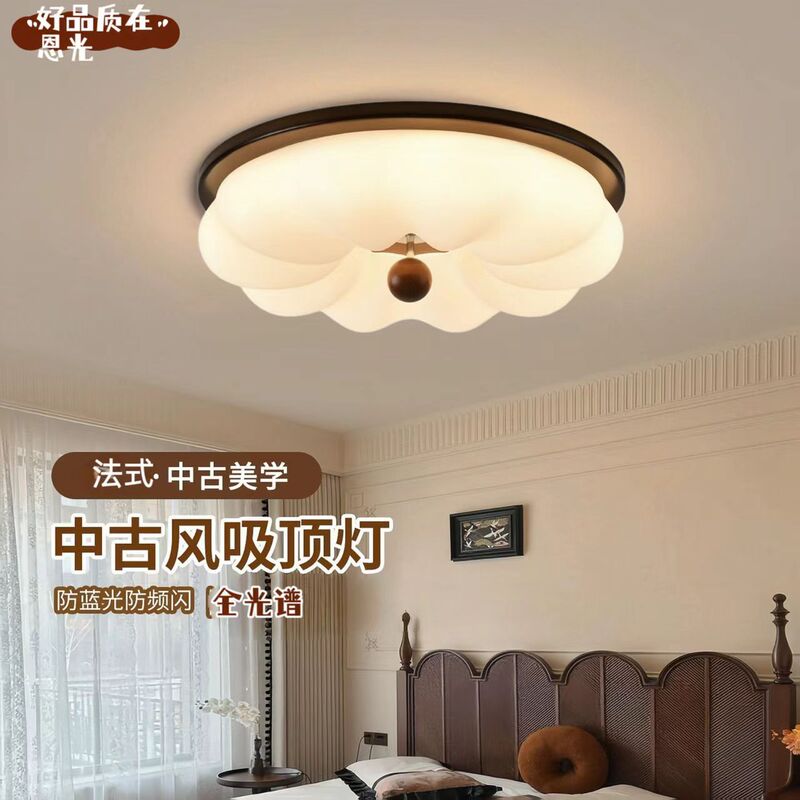 Medieval Style Bedroom Lamp, Ceiling Lamp, Full Spectrum Retro Study Room, Children's Room, Master Bedroom Ceiling Lamp, Walnut Color Lighting Fixtures Medieval Style Bedroom Lamp, Ceiling Lamp, Full Spectrum Retro Study Room, Children's Room, Master Bedroom Ceiling Lamp, Walnut Color Lighting Fixtures