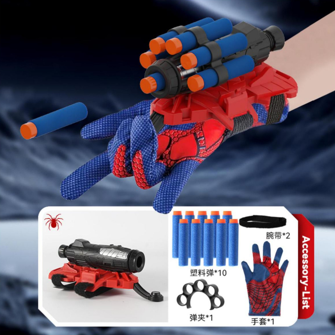 Tecnología negra de tres generaciones lanzador de juguetes de araña para niños disparar pistola de succión bala suave bala silenciosa para niños