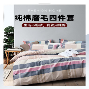 �S�����l���޼Ӻ�ĥë���α������׼��������״�����Ʒ�ﶬ�ļ���