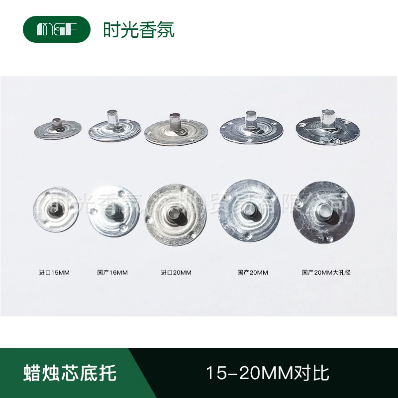 Льготная поставка из нержавеющей стали держатель для свечей, основание для хлопкового сердечника