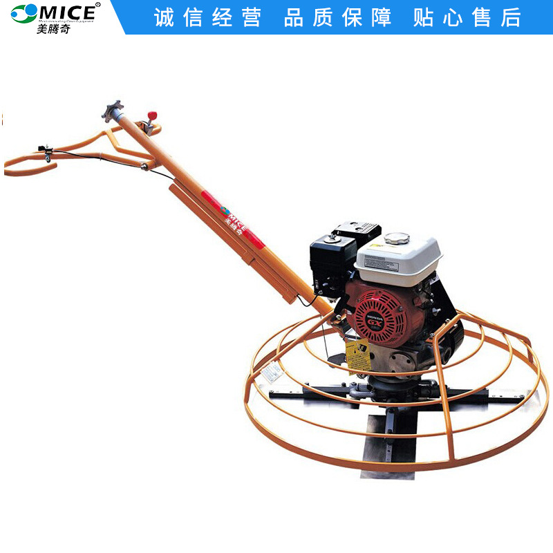 厂家供应美腾奇MP436-A-YY手扶式汽油抹平机 地面混凝土抹光机